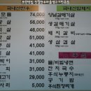 친절생고기 이미지
