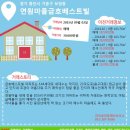 연원마을 금호베스트빌 이미지