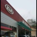 여주남부점 기아오토큐 이미지