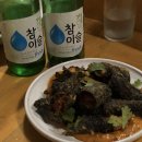 보광탕