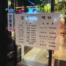 24시돌솥밥 설렁탕 | [인천 구월동] 24시 설렁탕 맛집 설농가 – 돌솥밥과 진한 국물 후기