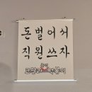 코알라즉석떡볶이 이미지