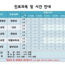 연세모아요양병원 이미지