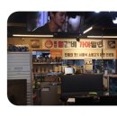백석갈비