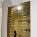 비안빈 | [대전 서구] 머릿결 심폐소생술! 둔산동미용실 비안이즈 대전둔산점 테이 디자이너 클리닉 꼼꼼 후기