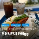 벌말로50번길 이미지