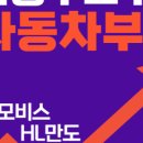 하이텍 모터스 이미지