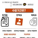 대구가톨릭대학교 교육대학원 이미지