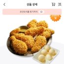 BBQ치킨 이미지