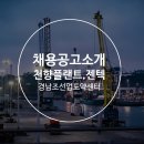 주식회사 천향 이미지