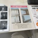 클리어창 군산가맹점 | 군산 에피트 더프라임 WK 커튼 블라인드 계약 후기
