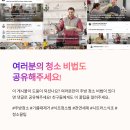 하나주방 이미지