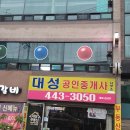 로데오당구장 이미지