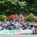 지리산흑돼지촌마을 이미지