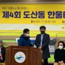 한마음탁구회관