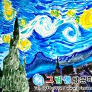 미술 이미지