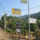 도동주유소 이미지