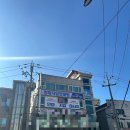 평화지압안마원