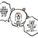 현민통닭