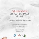 워시프렌즈은평뉴타운점 이미지