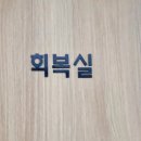 내소구강악안면외과치과의원 이미지