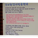 한강시민공원 쉼터 이미지