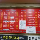 용해루 이미지