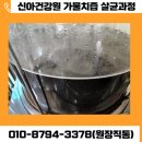 홍성건강원 - 홍성군 충서로1318번길 43 | 홍성건강원