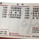 홍짜장선운점
