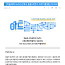 블루버드컴퍼니 네이버블로그