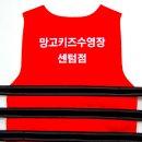 망고 키즈수영장 센텀점 이미지