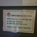 평택역 헌혈의집에서 지정헌혈한 후기, 모바일 운전면허증 사용 가능함!