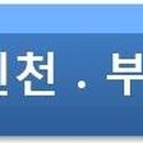 부전1동-4 이미지