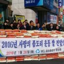 동삼동새마을금고 이미지