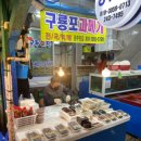 선학상회 이미지