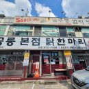 노원-현장-1020 이미지