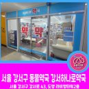 도양약국 네이버블로그