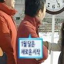 1월 1주 ~ 4주