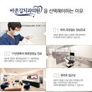 정수치과의원 이미지
