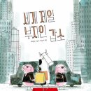 제일돈센 이미지