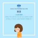 환경산전 이미지