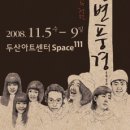 다방천변 이미지