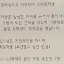 몰입공간스파르타관리형학습센터 이미지