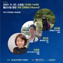 울산자원협동조합 네이버블로그