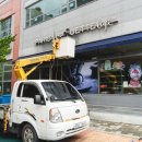 파리바게뜨오산세마점 이미지