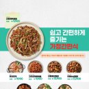 채선당도시락&샐러드밀키트24 이미지