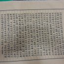 루혜