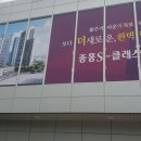 중흥S클래스경로당 이미지