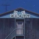 와르르맨션 이미지