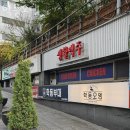 강남오뎅 이미지